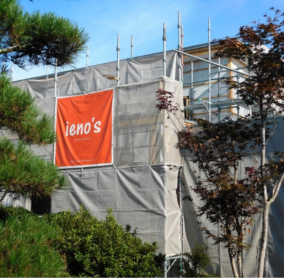 ieno’sイーノス