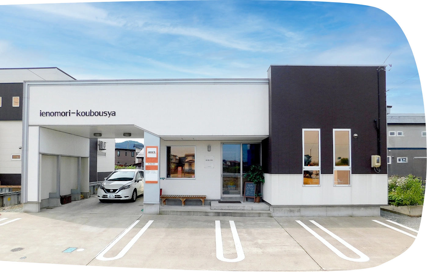 TOP家乃森工房舎について画像